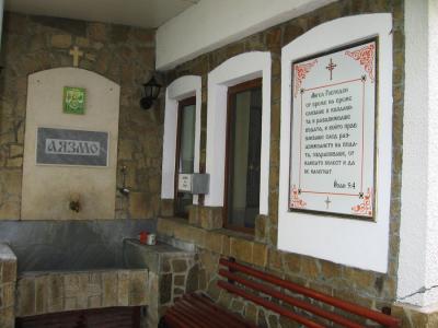 Манастир Рождество на Пресвета Богородица